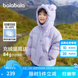 巴拉巴拉童装儿童羽绒服男童女童冬连帽外套加厚宝宝三防萌趣造型 粉紫70011 白鸭绒 100cm
