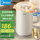 美的（Midea）安全壶二代 烧水壶防倾漏不烫伤 电热水壶电水壶 保温双层防烫 316L不锈钢 自动断电 MK-SH18-I