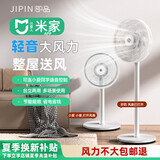 小米有品同款生态链即品电风扇落地扇家用台式大风力桌面电风扇 机械7叶加大升级款【34cm面罩】