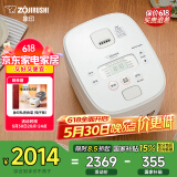 象印（ZO JIRUSHI）微压电饭煲2-3人 日本进口IH家用多功能电饭锅3L 两组预约 杂粮饭糙米饭 NW-QRH10C