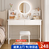 姗姗木艺梳妆台卧室轻奢化妆桌现代简约小户型带镜灯梳妆桌收纳一体化妆台