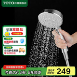 TOTO卫浴淋浴喷头龙头多功能壁挂式手持花洒TBW01018CVD(05-H)