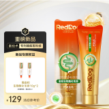 红狗【金标系列】化毛膏120g猫咪化毛膏猫咪营养膏化毛球片猫草片排毛