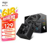 爱国者（aigo）额定400W 黑暗骑士550DK 台式机电脑主机电源（主动式PFC/宽幅节能温控/支持背线/安全稳定）