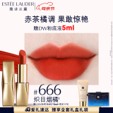 雅诗兰黛绒雾哑光唇膏666#炽目烟橘色口红礼盒化妆品套装母亲节礼物