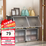安尔雅超薄鞋柜门口简易鞋架玄关多层防尘收纳架树脂组装柜 双列4层