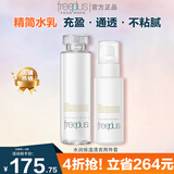 芙丽芳丝（Freeplus）水乳套装礼盒装保湿补水敏感肌适用 含：清爽化妆水+清爽乳液