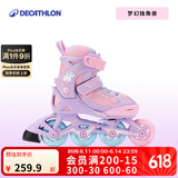 迪卡侬（DECATHLON）儿童轮滑鞋初学者轮滑鞋套装可调节舒适透气溜冰鞋体育课必备 梦幻独角兽 26/29(脚长16.5-18.5cm)三轮子