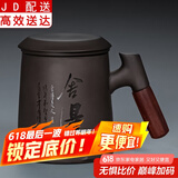正扬紫砂功夫茶杯个人杯办公杯茶水分离带盖泡茶杯防烫耐热办公室花茶 紫砂（个人杯）—舍得
