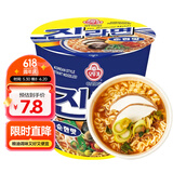 不倒翁真拉面微辣65g杯装  韩国进口 速食汤面碗装泡面拉面方便面