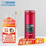 象印保温杯不锈钢茶水分离茶隔泡茶杯办公便携防漏水杯子SM-JTE34-RA