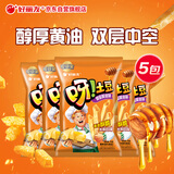 好丽友（orion）呀土豆蜂蜜黄油味五连包共350g 休闲零食薯条膨化食品解馋小吃