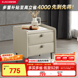 顾家家居（KUKA）【换购】买床参与换购-产品合集PT7820G灰白色单拍不发   