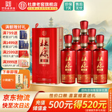 杜康老窖福运50度整箱装 浓香型纯粮食优级白酒喜酒【喜酒婚宴白酒】 50度 500mL 6瓶 整箱【喜宴佳品】