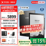 科大讯飞智能办公本MAX 13.3英寸超大屏电子书阅读器 墨水屏显示器 电纸书 电子笔记本 语音转文字 讯飞智能办公本MAX（含笔送笔芯+晒单赠50E卡）