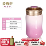 乾唐轩活瓷杯 快乐 水杯茶杯带盖 咖啡杯喝水陶瓷杯 高级女士水杯礼物女 白丁香紫300ml