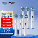 欧乐B电动牙刷头成人升级款X型刷头适配成人D/P/Pro系列牙刷 【超细毛柔护型】EB60 6支