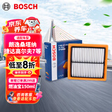 博世（BOSCH）空气滤芯滤清器格2963朗逸行宝来桑塔纳捷达高尔夫7速腾POLO明锐