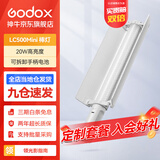 神牛（Godox） LC500Mini补光灯棒灯补光棒手持摄影灯户外便携直播拍照 人像美颜灯双色温版 LC500Mini双色温版【白色机身】 标配