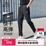 伯希和快干裤男女夏季运动弹力休闲户外登山长裤子11121411黑XL
