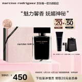 纳西索·罗德里格斯（Narciso Rodriguez）for her女士香水30ml礼盒黑瓶花香调持久纳西素生日节礼物 送女友