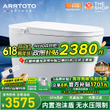 ARRTOTO智能马桶一体机无水压限制内置泡沫盾全自动带水箱轻音冲水坐便器 CES-S9F智慧版语音控制内置泡泡 250/300/350/400MM坑距下单备注