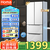 奥马（Homa）60cm超薄301升变频节能一级能效风冷无霜双开门三开门法式多门家用白色电冰箱国家补贴301WF/B
