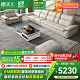摩天（Motian） 沙发 真皮沙发客厅整装沙发实木沙发组合办公皮艺沙发家具 直排4人位+脚踏+双扶手单人位 标准版【桉木框架+国产牛皮】