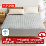 京东京造床垫保护垫 3层标准A类纳m级抗菌床褥床垫保护垫 1.5x2m 灰色