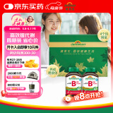 健美生（Jamieson）复合维生素B族B100 60片/瓶*2含肌醇胆碱促进代谢减肥瘦身 周期装