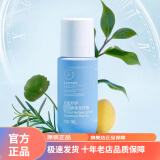 安利雅蜜系列香体止汗走珠露 100mL升级款