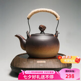 容山堂粗陶茶壶煮茶器茶具套装泡茶壶烧水壶电陶炉围炉煮茶碳炉酒精炉 祥云茶壶小悦黑胡桃电陶炉 780ml