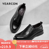 意尔康男鞋男士英伦风套脚商务休闲皮鞋软底爸爸 96343W黑色40