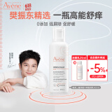 雅漾雅漾AD膏高保湿补水三重修护特护霜儿童面霜止痒身体乳大白罐 【现货速发】三重AD膏400ml