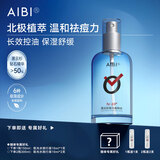 AIBI极光水平衡水油控油祛痘保湿补水aibi极光水森林水爽肤水喷雾