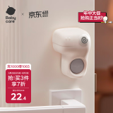 babycare安全门挡防夹手 儿童防关门神器 防撞硅胶门挡 奥特米