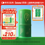 Inne因你竹节钙赖氨酸钙镁锌液体钙儿童青少年30条