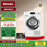 美诺（Miele）【小金刚】烘干机干衣机防敏感程序 欧洲进口家用大容量10公斤 除菌除螨 TCH791WP C