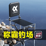 连球钓椅全套多功能钓鱼椅全地形欧式躺椅折叠凳骑士便携座椅渔具用品 高配版铝镁五件套带拉饵盘钓椅包