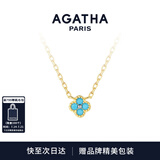AGATHA/瑷嘉莎 幸运四叶花项链女士【生日礼物】送女友闺蜜高级感吊坠 绿松石单花