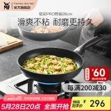 WMF银彩怀石系列炒锅煎炒锅不粘炒菜锅燃气灶电磁炉不粘锅厨房好物 【升级版】银彩Pro煎炒锅 28cm