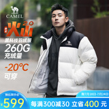 骆驼火山羽绒服【王俊凯同款】王者凯甲2.0男加厚面包服城市轻户外 象牙白/暗夜黑，男女同款 XL