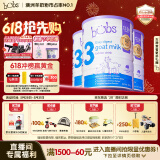 Bubs澳洲原装进口婴幼儿配方A2羊奶粉3段800g*3 【1-3岁】效期至26.05