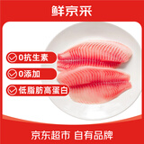 鲜京采无抗去刺鲷鱼/罗非鱼排净重800g/7-9片无保水鱼片烧烤火锅