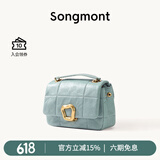 Songmont山下有松小号巧克力包新款牛皮斜挎链条软手机包 冰青蓝(现货)