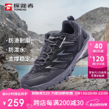 探路者（TOREAD）徒步鞋男 运动户外防滑耐磨防泼水透气登山鞋 轻便休闲运动鞋