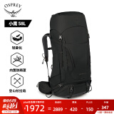 OSPREY 登山包 小鹰/鹞鹰38/48/58/68L 户外徒步登山包户外旅行双肩背包 黑色58L/小鹰L/XL