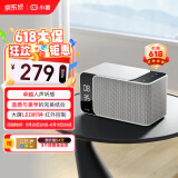 小度智能音箱Mate 灰色 卓越人声 LED时钟闹钟 AI语音收音机蓝牙音响 万能遥控 儿童早教故事启蒙