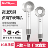 SANXIN PLUS升级款高速电吹风机高端负离子吹风筒大风力速干大功率家用低音不伤发护发恒温发廊专用磁吸款 亮白色负离子强风速干升级款