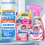 花王（KAO）进口浴缸清洁剂浴室多用途水垢清洁剂350ml+补充装300ml